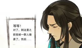 古代恋爱漫画,揭秘古代恋爱漫画的浪漫世界