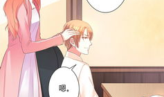 潜入妻漫画,一场惊心动魄的婚姻危机