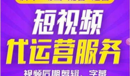 短视频广告语,一秒穿越，尽享美好时光