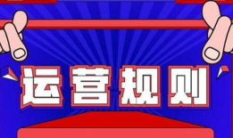 短视频运营高手
