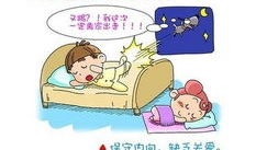 睡觉姿势漫画,漫画中的睡眠姿势大解析