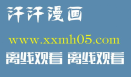 韩国漫画暧昧,韩国漫画中的甜蜜纠葛