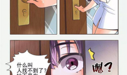 叔叔不要漫画,揭秘现实生活中的漫画禁忌与家庭观念